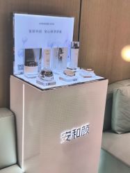 -智美品质医美