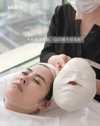 -SKIN79皮肤管理中心