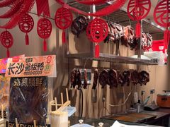 -黑色经典臭豆腐·湖南特产(太平街口店)