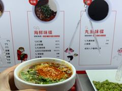 -海底捞火锅(曹安公路店)