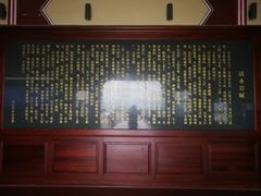 -安溪清水岩