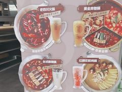 -湊湊火锅·茶憩(皇姑万象汇店)