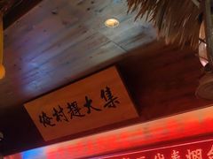 -鱼满舱·鲜活海鲜·正宗鲁菜