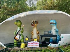 -中国西峡恐龙遗迹园