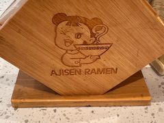 -味千拉面(世纪东方店)