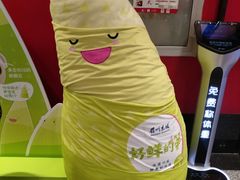 -眉州东坡(中关村店)