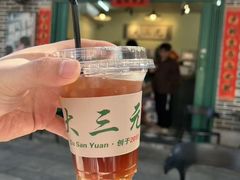 -大三元丝袜奶茶(创于2013·动感小西关店)