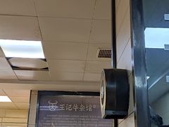 -江三王记牛杂馆(总店)