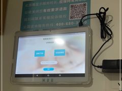 -麦悠悠·SPA·推拿(莲安东路店)