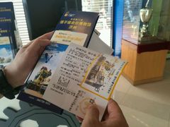 -信不信由你博物馆