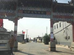 -纪晓岚文化园