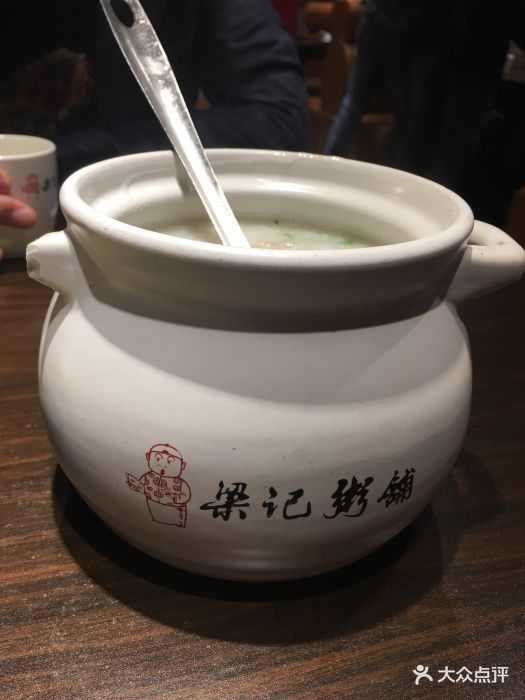 梁记粥铺武汉图片