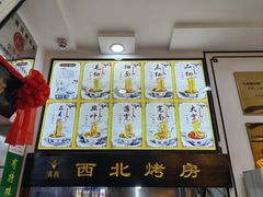 -东方宫中国蘭州牛肉拉面(黄岛店)