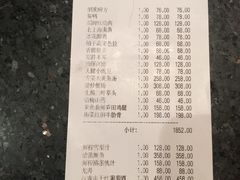 -福1039(愚园路店)