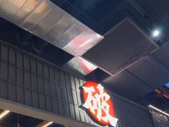 -破店肥哈·东北烧烤·夜宵(南山保利店)