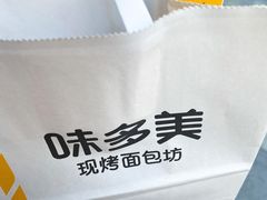 -味多美蛋糕(东直门店)