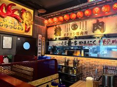 -肉问屋·元气一番烧肉(北京总店)