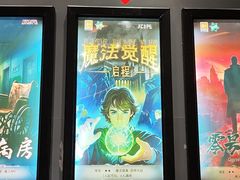 -Xcape异时刻密室逃脱魔法互动(瑞虹天地太阳宫店)