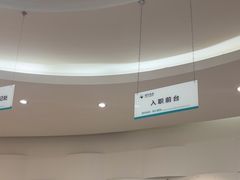 -北京博济体检中心(亦庄店)