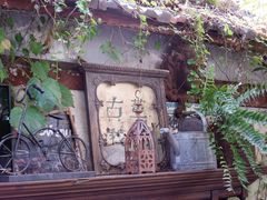 -古董花园(思南路42弄小区店)