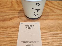 -O.P.S. CAFE