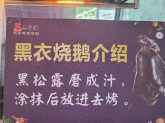 自助调料区-三千坪超级火锅市场·土灶牛肉火锅