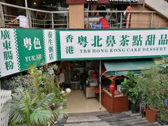 门面-超琪星·咖啡简餐(川音店)