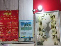 -瞻老元面馆(双塘路店)