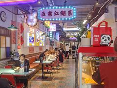 -川正旺江湖菜(三元桥店)