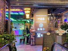 门面-日进一片海.生腌海鲜火锅.宵夜烧烤(三里屯总店)