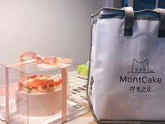 -浮光之丘MontCake生日蛋糕(科华路店)