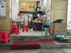 -潮汕小吃普宁炸豆干(华美苑小区店)