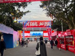 -德阳体育公园(旌阳街道)