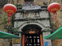 -一颗印(懋庐店)