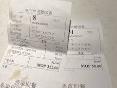 -澳门地道葡国餐