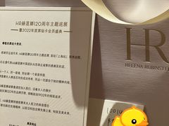 -上海静安香格里拉大酒店