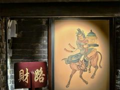 -协同庆钱庄博物馆