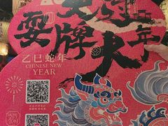 -南京大牌档(济南万象城店)