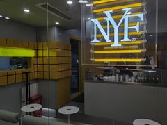 -纽约薯条(世豪广场店)