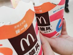 -麦当劳(欧亚卖场店)