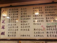 菜单-玫瑰甜品(文明路店)
