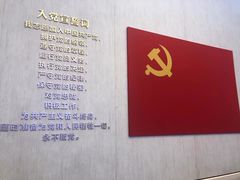 -中共一大纪念馆