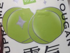 -奈雪的茶(市百一店)