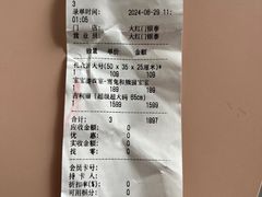 -JOYCODE(大红门银泰百货店)
