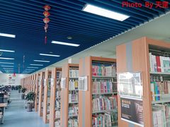 -西安市长安区图书馆