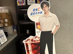 -瑞幸咖啡(新生活广场紫金山路店)