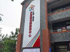 -东涌水乡风情街