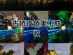 -夫子庙秦淮河画舫