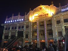 -海口骑楼小吃街