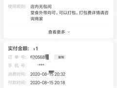 -CoCo都可(桃浦新邻店)